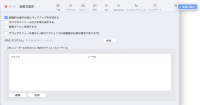 Japanese.png